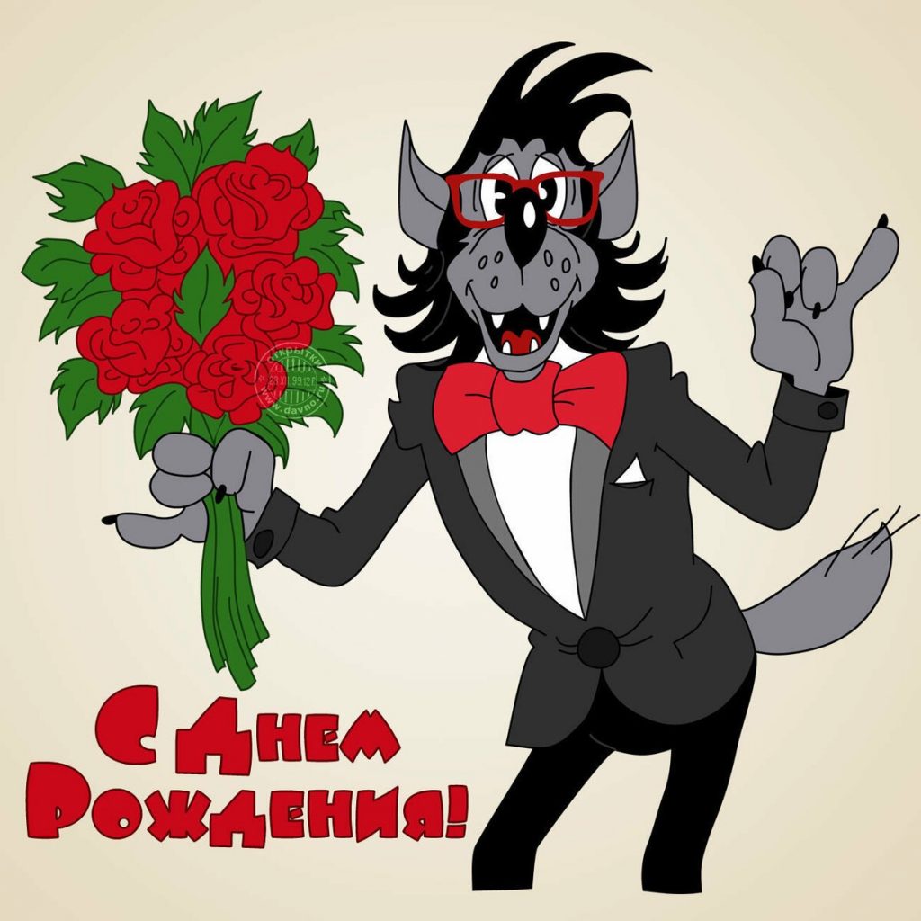 Поздравление для девушки